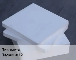 Капролон листовой плита s=10